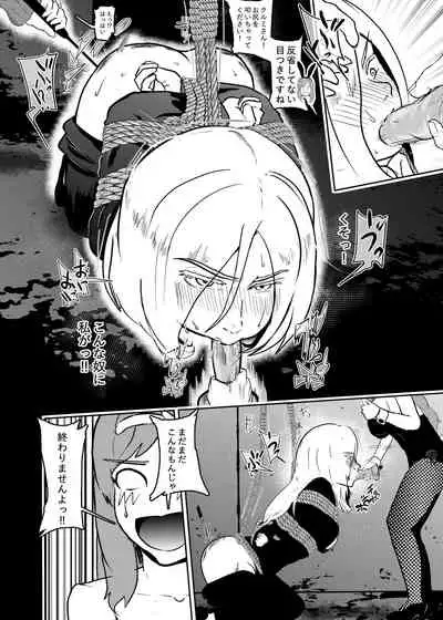 Sennyuu shitara hobaku sare chaimashita 3