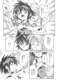 [Kamishima Tatsuya] Koakuma Shoujo