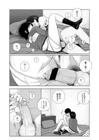 COMIC Koh 2018-06 [Digital]