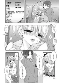 [Ozaki Miray] Himitsu The Great Escape [Digital]