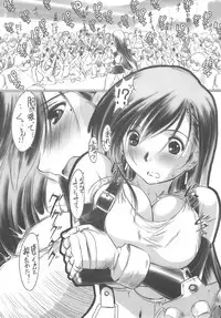 (C71) [Needle Garden (Kantori)] Genchichiken 2 (Genshiken)