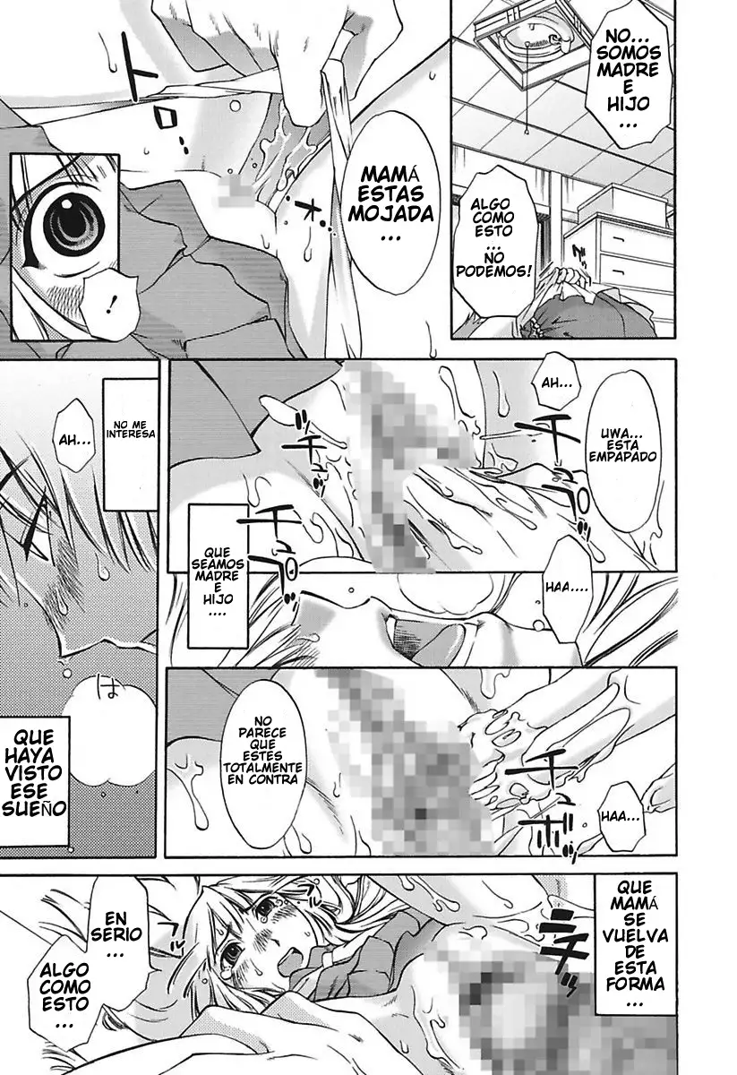 Chiisana Mama to H na Jijou Ch. 1-4