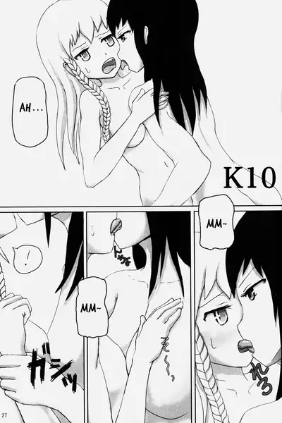 (C75) [Hyakumangoku (Various)] NEO-QUEENDOM Vol. 2 [English] [Harasho Project] [Incomplete]