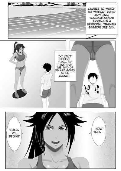 Shunshin Enbu | Dance of the Flash Goddess