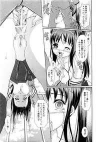 COMIC XO 2009-07 Vol. 38