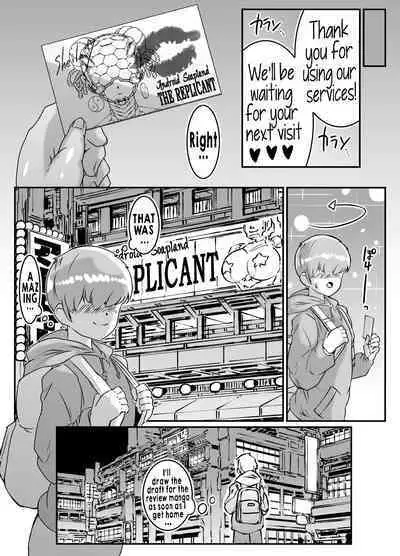 Android no Ofuroya-san PLAYBOT