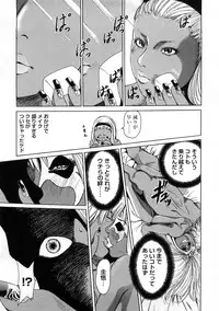 [TAKUMI] Black Gals @ Sexual Slave Discipline