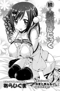 COMIC Potpourri Club 2015-09