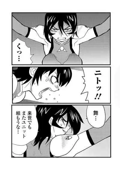 [Anthology] Ryona King Vol. 10 [Digital]