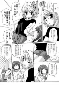 [Nishizaki Eimu] Hi♥me♥Cl♥ea [Digital]