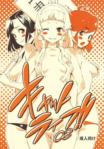 ダブルリベンジ ~復讐の甘い毒~(分冊版) 【第1話】