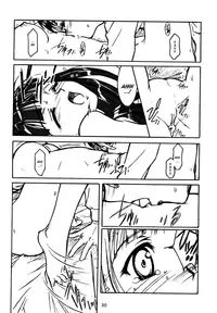 (CR29) [MEKONGDELTA & DELTAFORCE (Route39, Zenki)] Yuushuu (Love Hina) [English] {A-Team}
