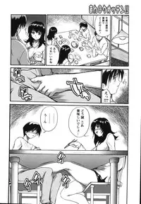 [Akahira] Man○ Watchin'!!