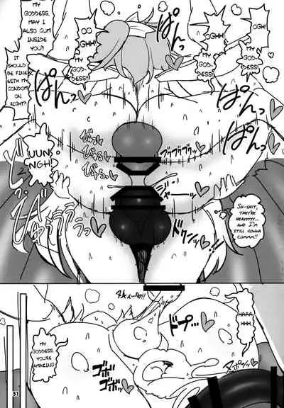 (Kouroumu 15) [Yashiya (YASSY)] KeroBitch (Touhou Project) [English] [Chastity Dreamer Schmö]