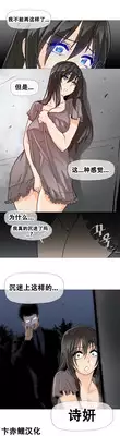 HouseHold Affairs 【卞赤鲤个人汉化】1~20话(持续更新中)