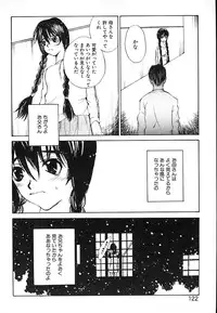 [Saku Yukizou] Mukidoh Marchen