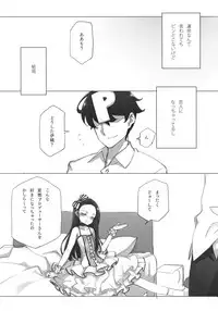 (C80) [Shoujo Kishidan (Oyari Ashito)] WHEEL OF FORTUNE (THE iDOLM@STER)