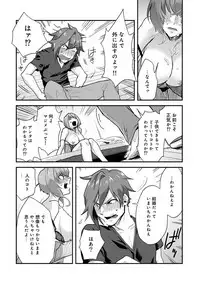 COMIC Ananga Ranga Vol. 47