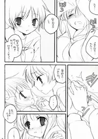 (ComiComi13) [Eidanchikatetsu (Masayoshi Tomoko)] Do it! (Saki)