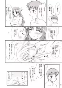 (CR35) [Shimoyakedou (Ouma Tokiichi)] Blue berry (Fate/stay night)