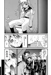 [Tomoe Tenbu] Anogura Kuiino