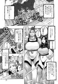 [Jeanne DA’ck] Muchi-muchi Princesses