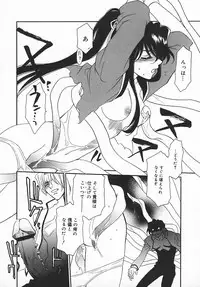 COMIC MEGAPLUS 2003-11 Vol.01