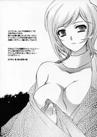 (C67) [VOISIN, DIFFERENT (Various)] OUTLET 22 (School Rumble)