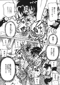 [Mousou Teikiatsu] Mousou Note - Delution Notebook