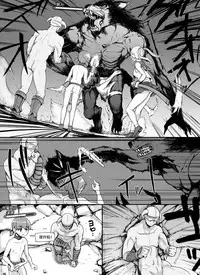 [nounanka (Abubu)] NPC Kan MOD (Skyrim) [Chinese] [變態浣熊漢化組] [Ongoing]