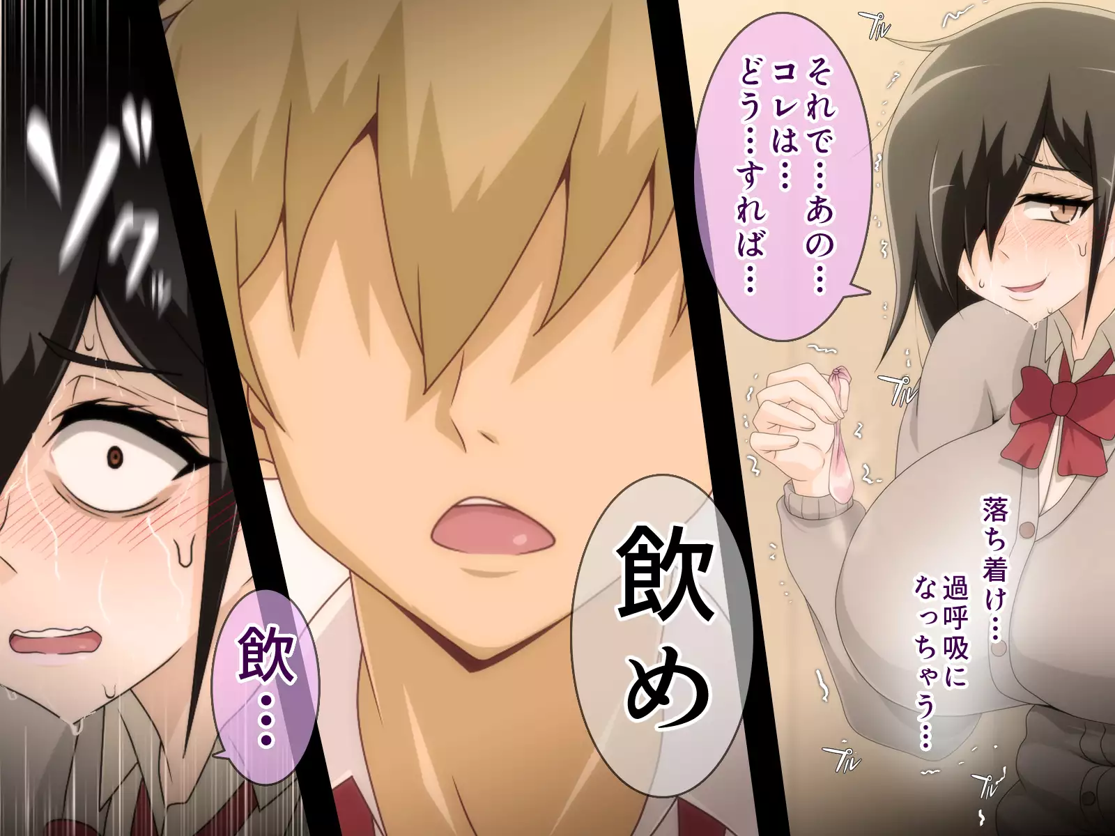 Shiritsu Harukawa Gakuen Rifure-bu ~Houkago Shasei Kaijo no Bukatsudou~