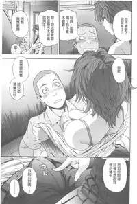 [Yamatogawa] Vanilla Essence | 甜美香濃的香草精華 [Chinese]