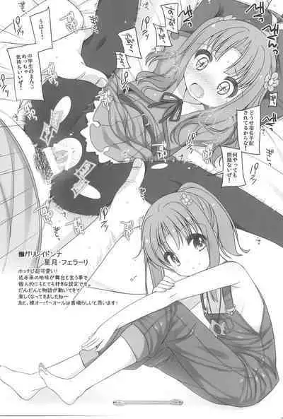 Raku Pera+ 2013-2014