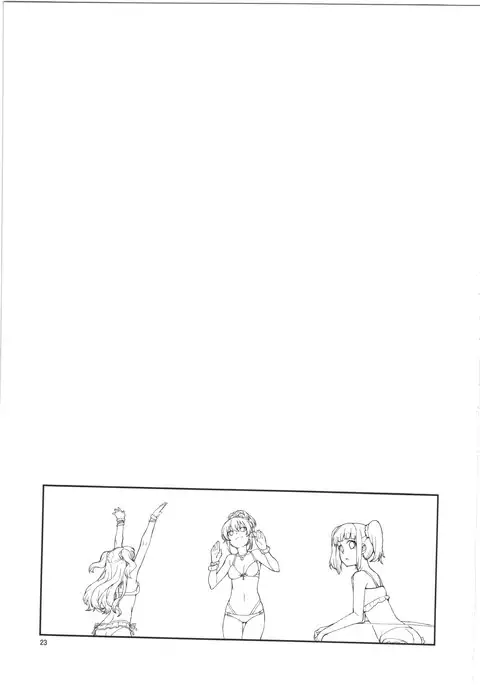 Mayu wa Ima Tottemo Shiawase