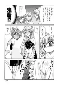 [Mizuki Hitoshi] Otsukare! Mitama-chan 1