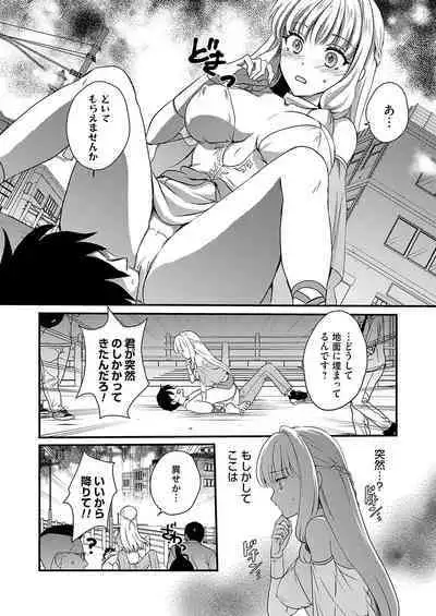 COMIC Grape Vol. 124