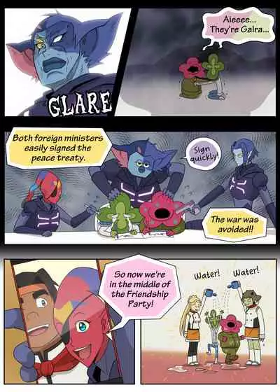 Lance Has Two Secrets