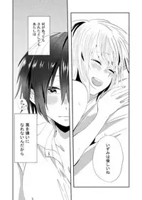 [Liongoya (Ithino Li)] Yuri Otome Shijou Shugi-Sukiau Futari-