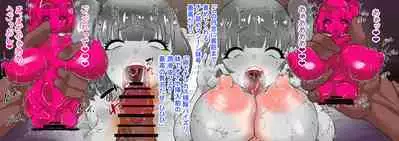 wakarase× jinkaku haisetsu× sekika♀ tachi matomete buzama ero CG4