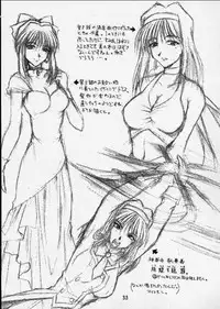 [Double Branch (Mimikaki)] Otome-tachi no Koiuta Ni (Sakura Taisen)