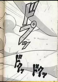 [Ogami Wolf] Cocktail Dream