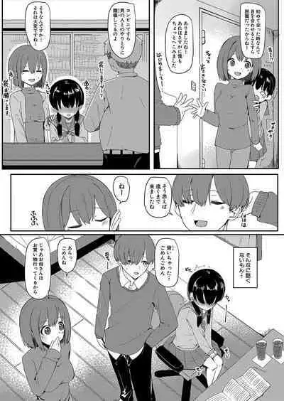 COMIC Shingeki 2024-07