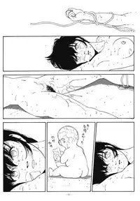 (C37) [ALPS (Various)] LOOK OUT 20 (Various)