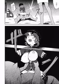 (C90) [Leprotto (Huupo)] Shikabanearashi (Touhou Project)