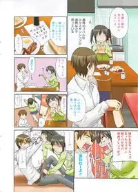 Manga Bangaichi 2010-02