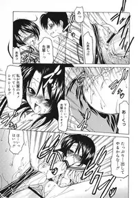 [Benjamin] Datte Daisuki Damono