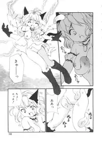 [Anthology] Love Chara Taizen No. 18 (Various)