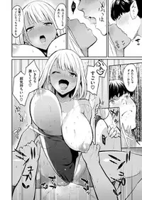 COMIC Kairakuten 2019-03 [Digital]