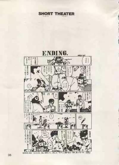 Bishoujo Shoukougun Lolita Syndrome 5