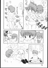 (C53) [Sanketsushuu (Sanzui)] Guru Guru Book (Mahoujin Guru Guru)